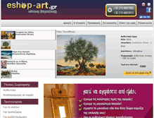 Tablet Screenshot of eshop-art.gr